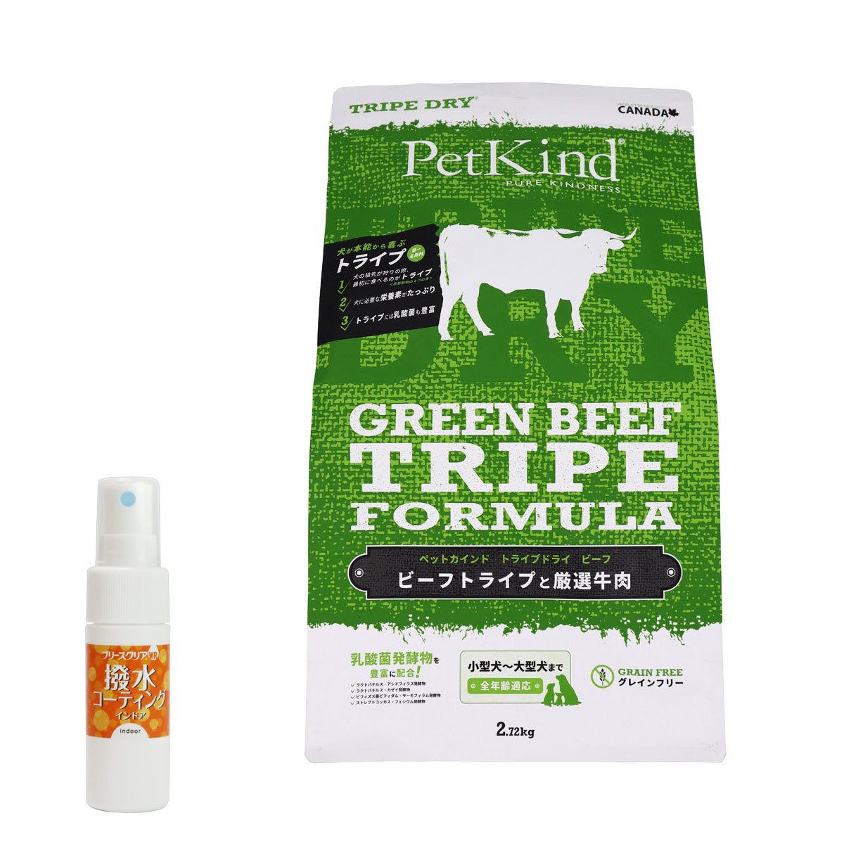 トライプドライ ドッグフード グリーンビーフトライプ2.72kg【撥水コーティングインドア(水回り用) 20ml付き】