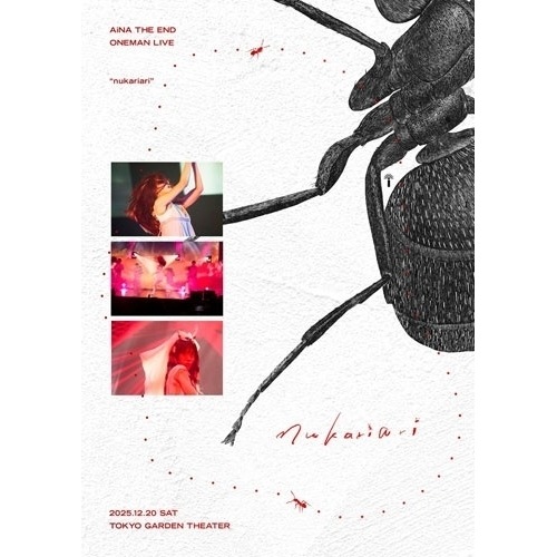 アイナ・ジ・エンド ／ AiNA THE END nukariari(初回生産限定盤)(Blu-ra.. (Blu-ray) AVXD-36121