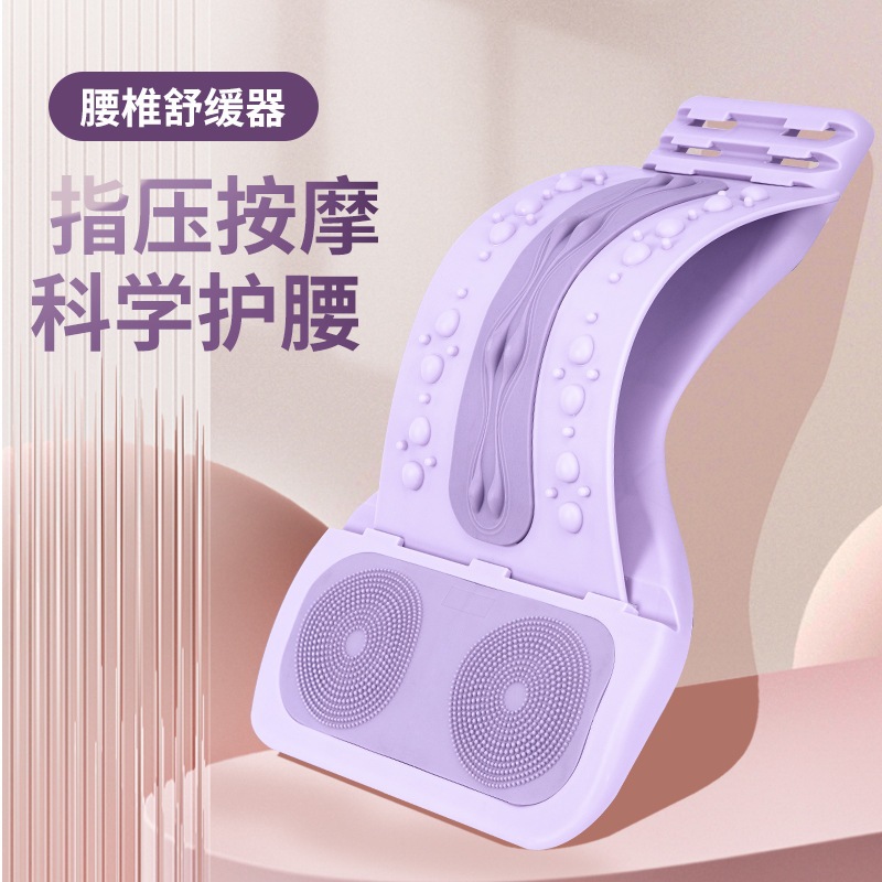 Lumb Lumbar Lumbar Thrust Device Acupuncture Magnet For Men And Women Waist Stretching And Traction