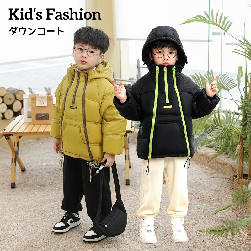 キッズコート 子供服 キッズ服 ダウンジャケット ダウンコート おしゃれ ２色 ミモレ丈 男女兼用 冬服 防寒 保温 フード付き 男の子 コート 女の子 韓国風 着痩せ 厚手 未入学 入学 入園 10