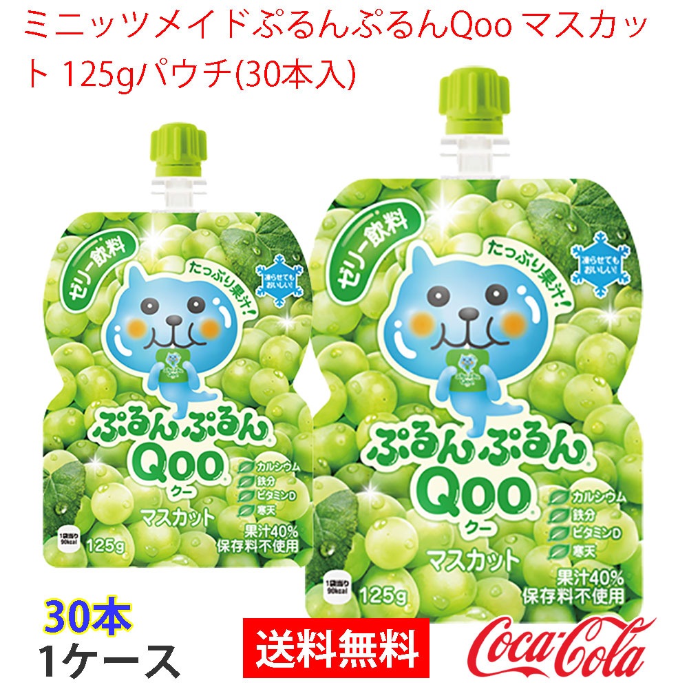 最大69%OFFクーポン コカ コーラ社製品 セリー飲料 選べる２ケースセット