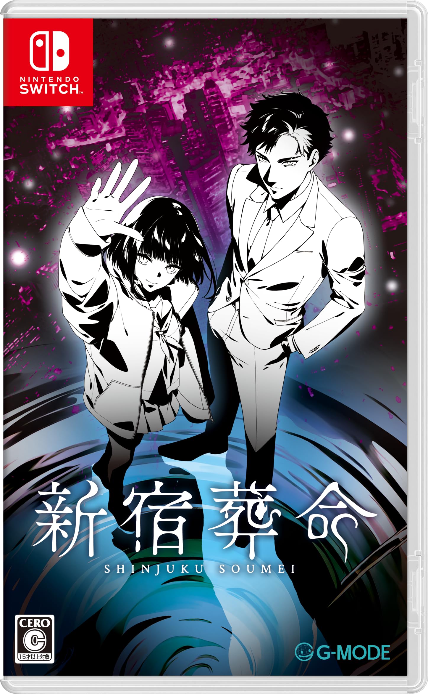 全国送料無料！！ 新宿葬命　限定版 【同梱物】B2タペストリー ＆ 設定資料集 ＆ サウンドトラックCD - Switch