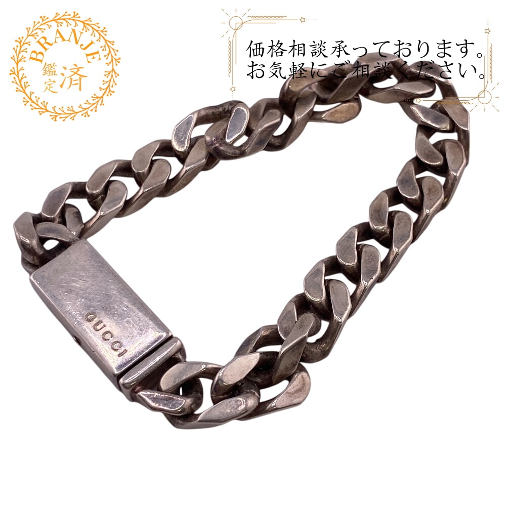 喜平 シルバー925 ブレスレット シルバー ブランド