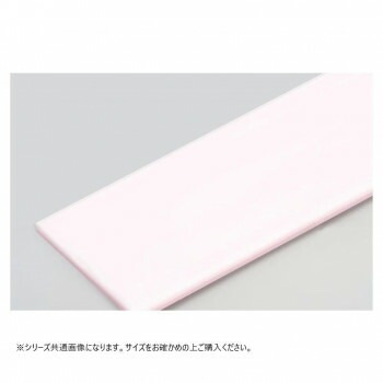 山県化学（ヤマケン）　積層サンドイッチタイプまな板 M120A（1200x450mm） 23mm ピンク
