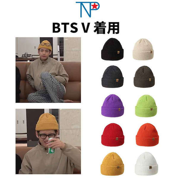 Qoo10] ノンネイティブ [TNP]BTS V着用 STANDAR