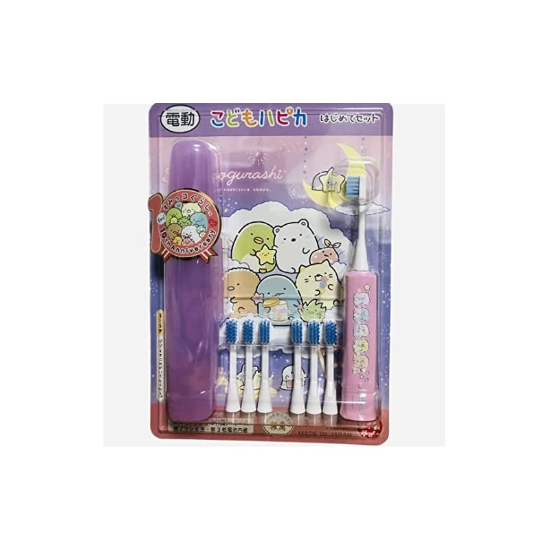 こどもハピカはじめてセット すみっコぐらし 電動歯ブラシケース替えブラシ6本付き