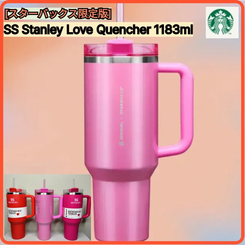 SS [NEW Stanley Starbucks New Holiday]スタンレー ラブ ケンチャー タンブラー 1183ml