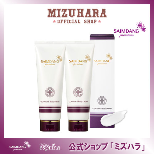 【700円OFF/公式/国内発送】 「 2本セット 」 プレミアム CICAフェイス＆ボディクリーム 2本セット / 肌荒れ防止クリーム