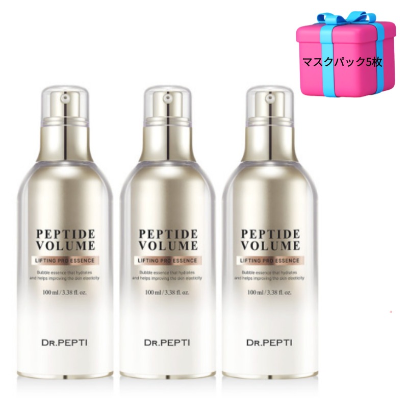 ドクターペプティ ペプチ ボリューム リフティング プロ エッセンス 100ml x3 +贈呈品 マスクパック 5枚