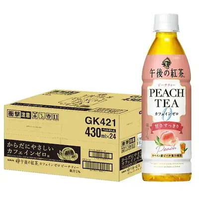 他サイト： 【1箱】KIRIN キリン 午後の紅茶 カフェインゼロ ピーチティー 430ml ×24本入りの商品画像