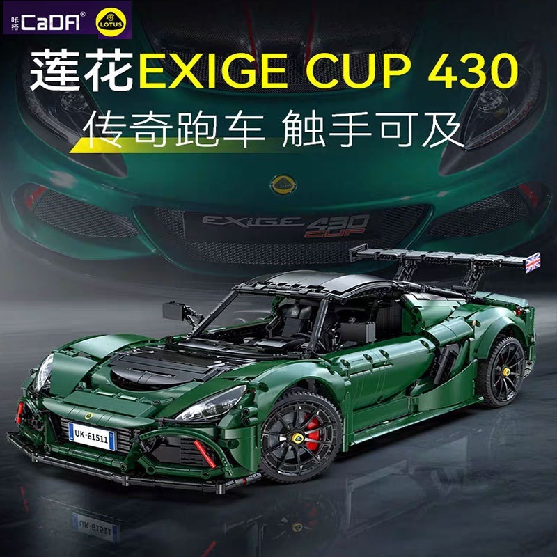 ライトなしイーグル カダ メカニカルグレード レーシングカー アップグレード可能なリモコンスポーツカー ブロックモデル 高難易度
