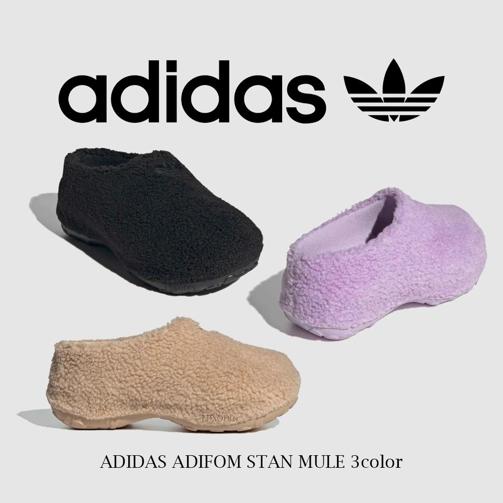 ！adidas 正規品 ADIFOM STAN MULE JR2346 JR2347 JR8823 JR8825