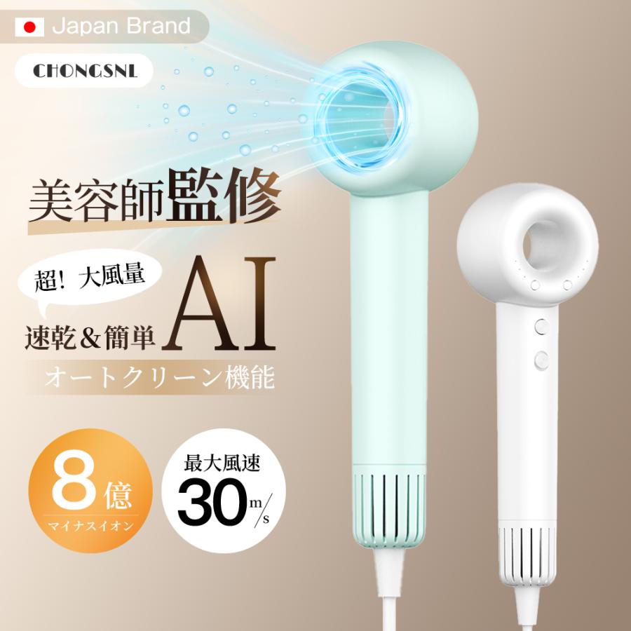 【タイムセール限定価額】ドライヤー 高速ドライヤー 低温速乾 21m/s大風量 恒温 軽量 ヘアドライヤー 速乾ドライヤー 静音 低騒音 小型 軽量 美容家電 おしゃれ