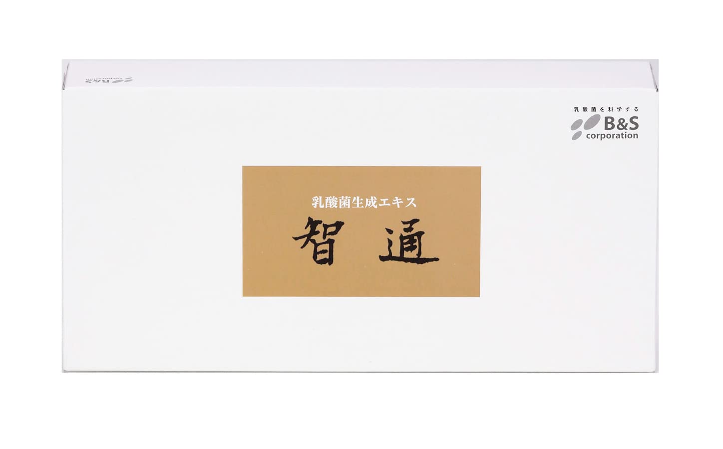 智通 （ちつう） 乳酸菌生成エキス 原液タイプ （10ml×30本 約5か月用）