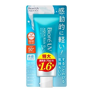 大容量 ビオレUV アクアリッチ ウォータリーエッセンス 110g 通常品の1.6倍 日焼け止め SPF50+/PA+ 化粧下地にも ウォータープルーフ