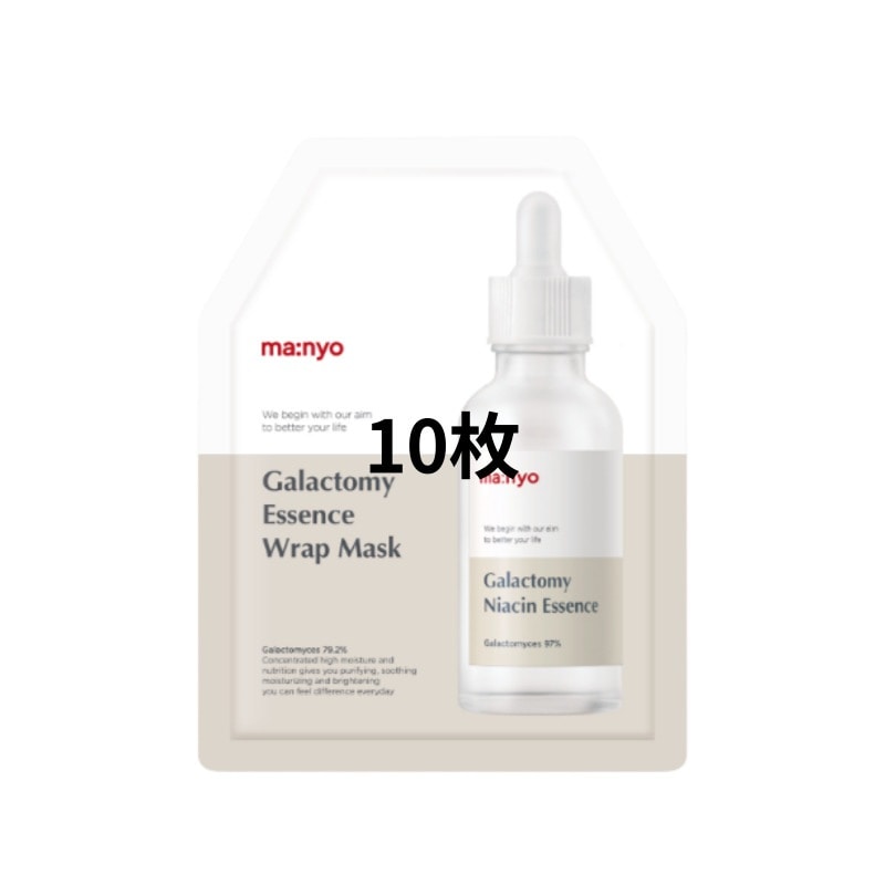 ガラクトミー エッセンス ラップマスク 10枚