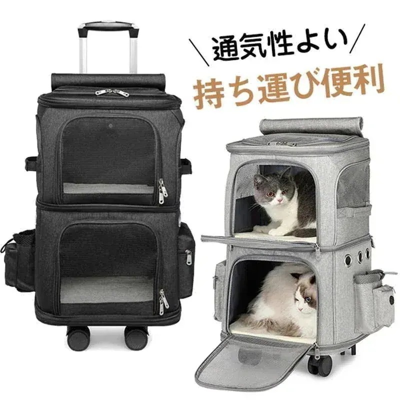 今年も人気！ペットキャリーリュックキャリーバッグ ペット用品 リュック 通院 お出かけ 便利 ウサギ 犬 持ち運び かわいい ケース バッグ 大容量 猫