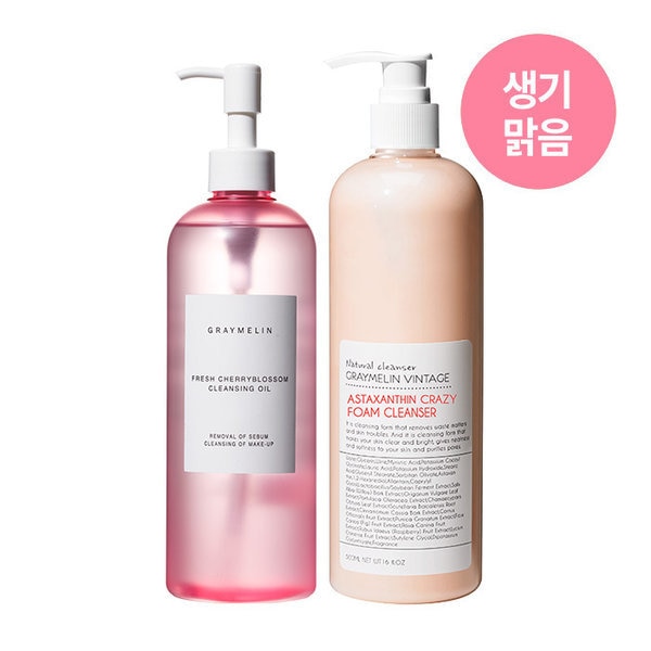 フレッシュチェリーブロッサムクレンジングオイル+アスタキサンチンフォームクレンザー