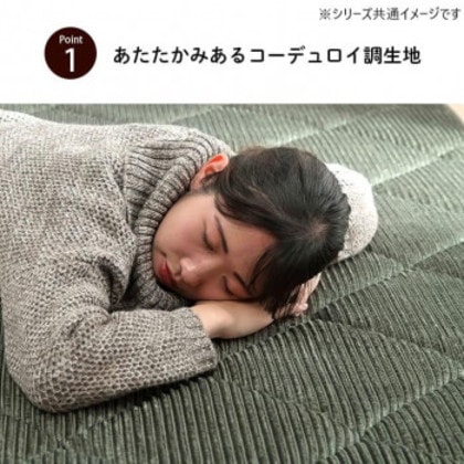 グランド フランネル キルトボリュームラグ 185×240cm ブラック 1290970035601