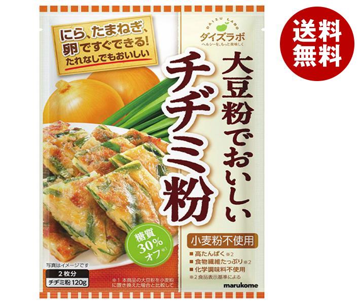 マルコメ ダイズラボ 大豆粉のチヂミ粉 120g＊40袋入＊(2ケース)