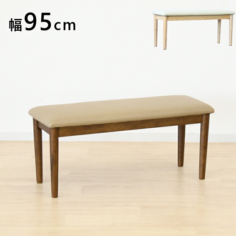 ダイニングベンチ ウッドベンチ 白 玄関椅子 玄関前 背もたれなし イス チェア シンプル 高級 韓国風 2人掛け おしゃれ