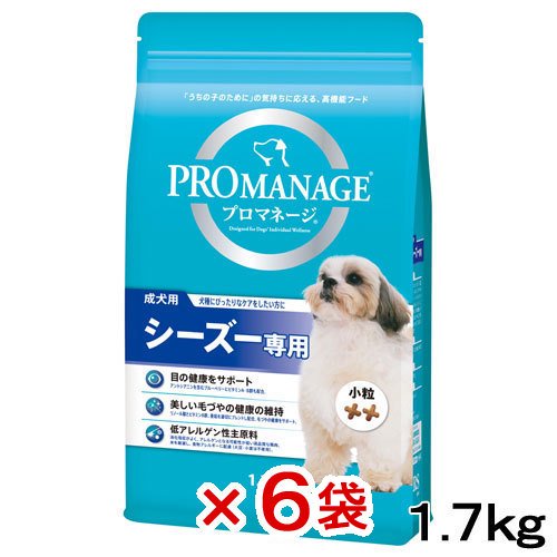 ドッグフード　成犬用　シーズー専用　１．７ｋｇX６袋　ＣＲＣ45―05―40―60―00