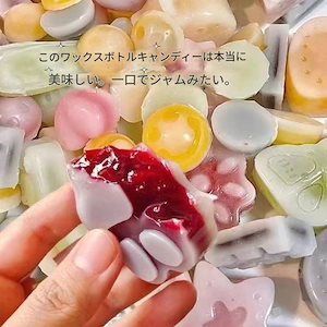 ジャムクリームソース 大人気のワックスボトルキャンディー YouTube注目薄い食用ワックスの皮にたっぷりのジャムが詰まっていますミルククリーム味やフルーツ味など豊富な味があり老若男女問わず楽しめ