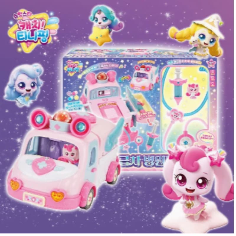 【韓国人気】シューティングスター ティニピン ピポピポ 出動するハチュピン 救急車 病院ごっこ ティニピン 5期 おもちゃ
