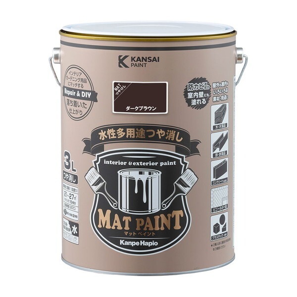 カンペハピオ マットペイント ダークブラウン 3L
