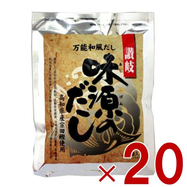 味源のだし 50袋入り × 8g 味源 だし 出汁 ティーバッグ タイプ 和風 国産 素材 焼津 鰹 宗田節 いりこ 椎茸 昆布 20個