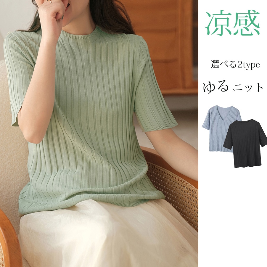 Qoo10] vネックニット レディース ニットトップ : レディース服