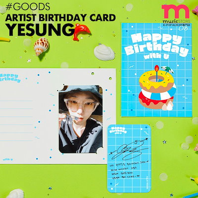 即日[ SUPERJUNIOR YESUNG / 2023 ARTIST BIRTHDAY CARD ] SJ スジュ ...のサムネイル