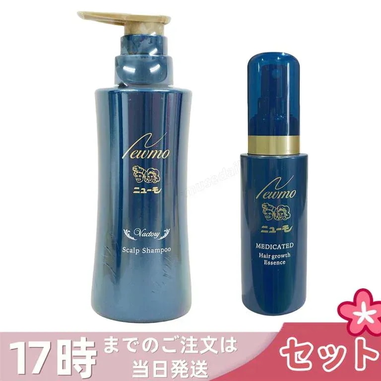 【セット商品】ニューモ 剤 75ml + シャンプー ヴァクトリー 280ml お得セット商品 男女兼用 無添加