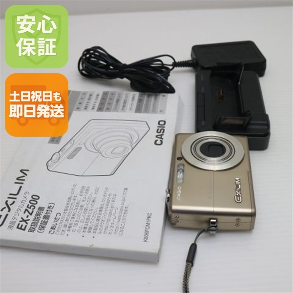超美品 EX-Z500 ゴールド CASIO EXILIM デジカメ 227