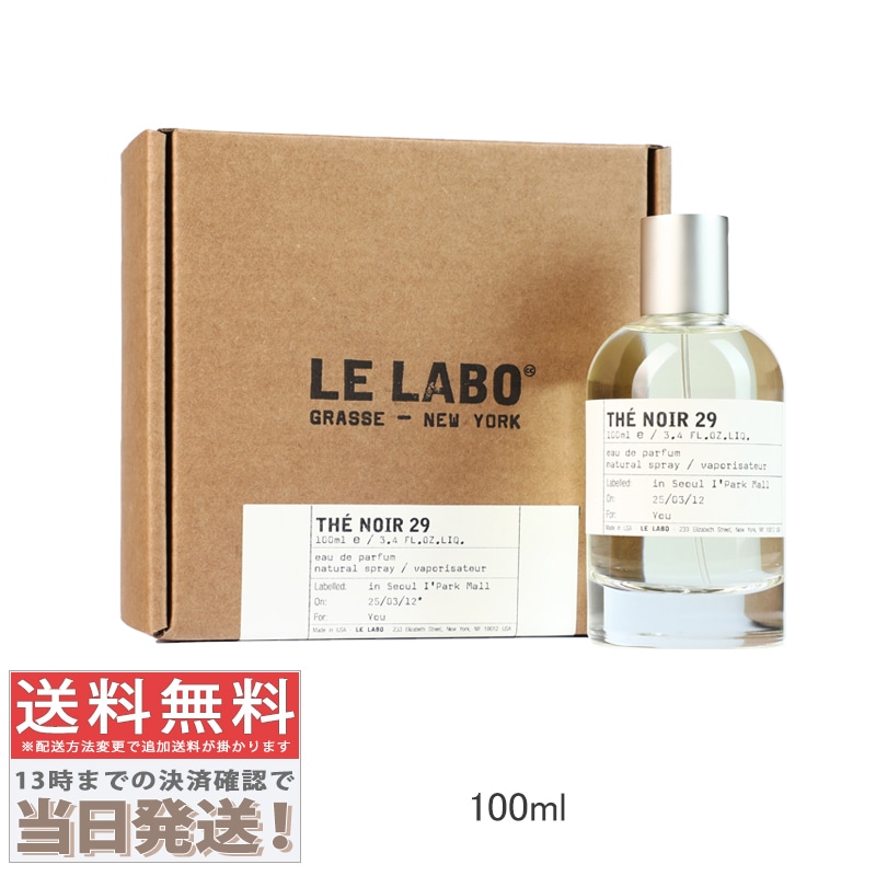 テ ノワール 29 オード パルファム EDP SP 100ml