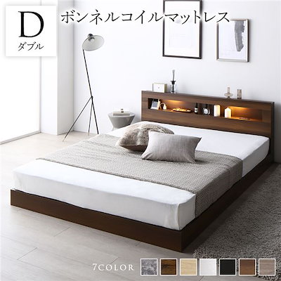 ベッド ダブル ボンネルコイルマットレス付き ブラウン 高さ調整 棚付 コンセント すのこ 木製 [▲][TP] フロアベッド ダブルfalleyスタンダードボンネルコイル