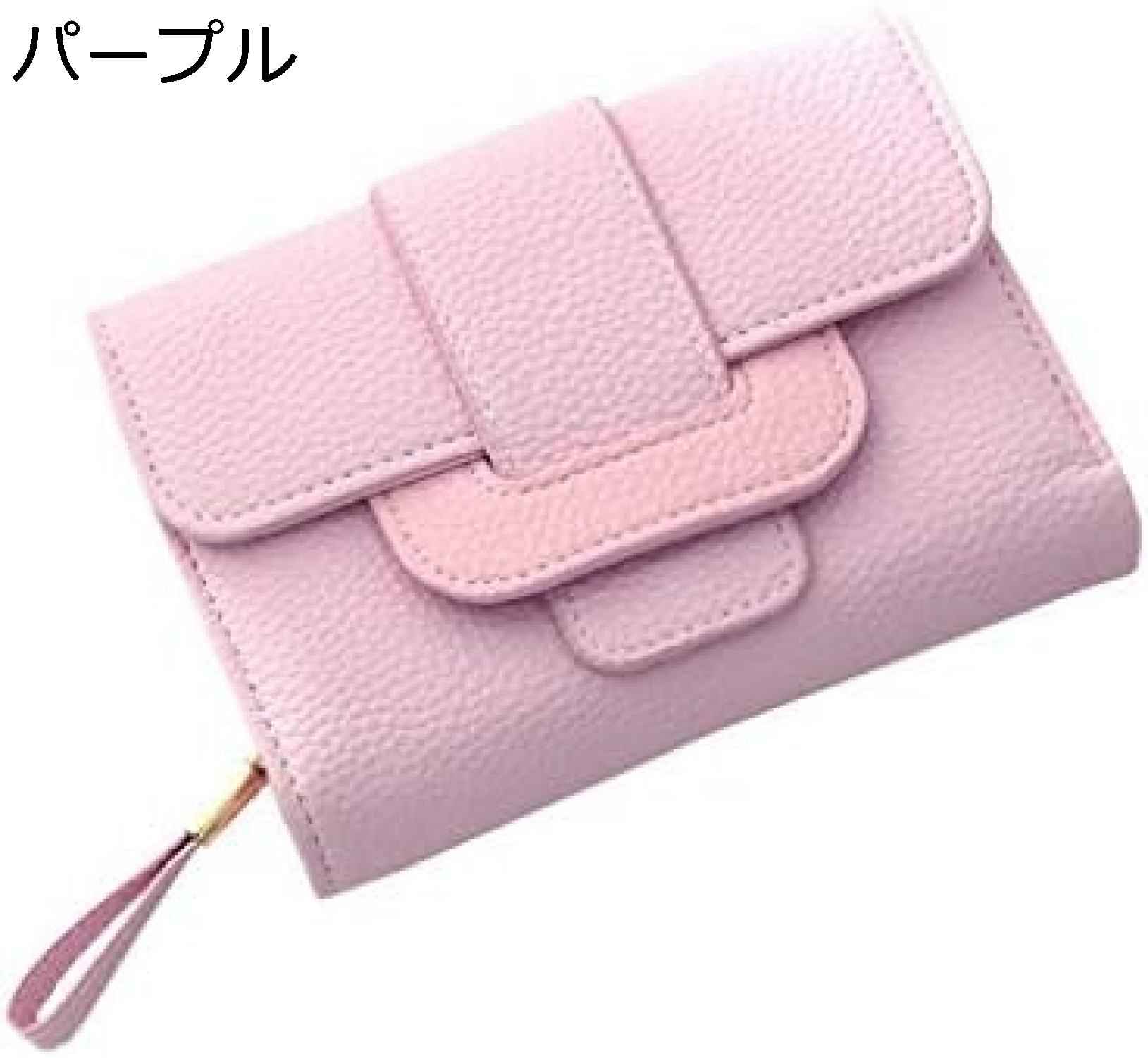 【20%OFFクーポン】財布 レディース ミニ 無地 三つ折り お札/カード/小銭入れ 手のひらサイズ かわいい おしゃれ 多機能 大容量 軽量 コンパクト 極小財布 開運財布 ウォレット プレゼント