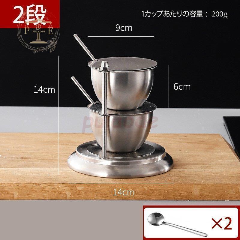 調味料入れ 台所 キッチン 調味料ラック 砂糖 塩 小麦粉 収納 ポット ラック スパイスボトル 調味料ボトル 調味料容器 調味料ケース醤油・ソース差し