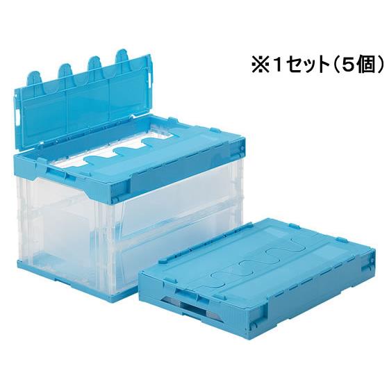 サンクレットオリコンL51B(透明ライトブルー) 5個セット 三甲 550580