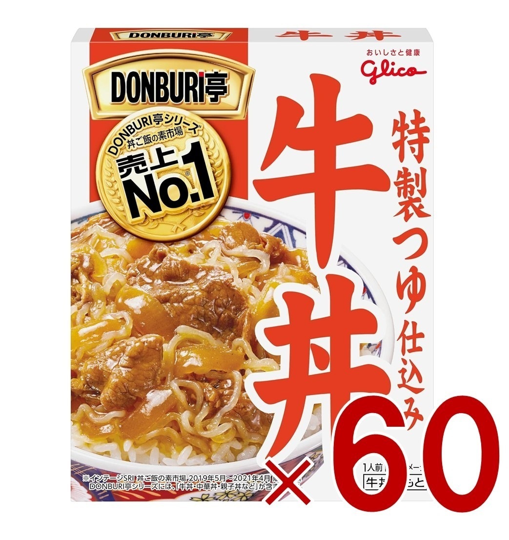 江崎グリコ DONBURI亭 どんぶり亭 牛丼 160g レトルト レンジ 60個