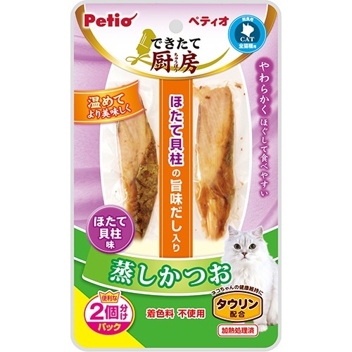 （まとめ買い）できたて厨房 キャット 蒸しかつお ほたて貝柱味 2本入 [x30]