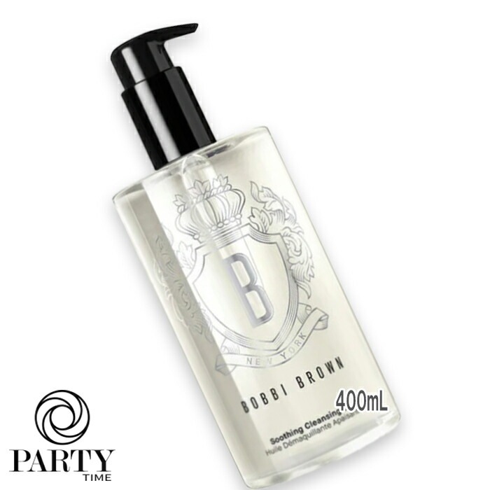 BOBBI BROWN 【数量限定】スージング クレンジング オイル 400mL