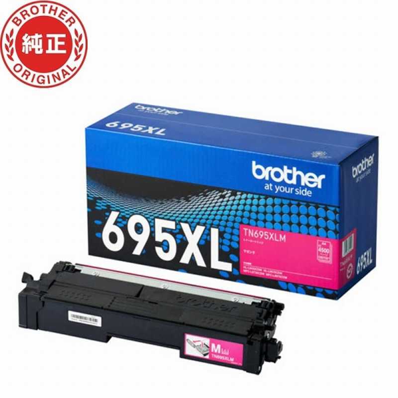ブラザー　brother　(純正) トナーカートリッジ 大容量 マゼンダ　TN695XLM
