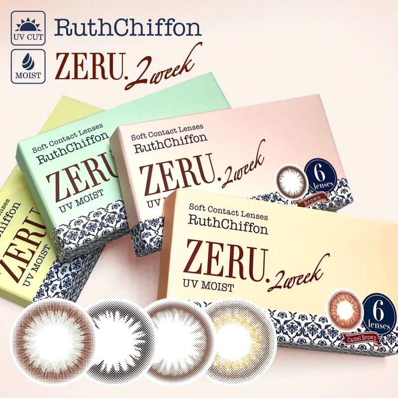 ルースシフォンゼル ツーウィークUVM 6枚 4箱