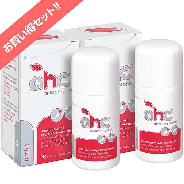 制汗剤 AHCフォルテ50ml 2本セット（手汗足汗足臭い デオドラント）