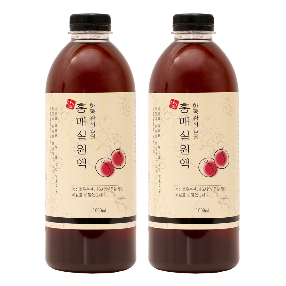 河東監査農園紅梅実費1L2個