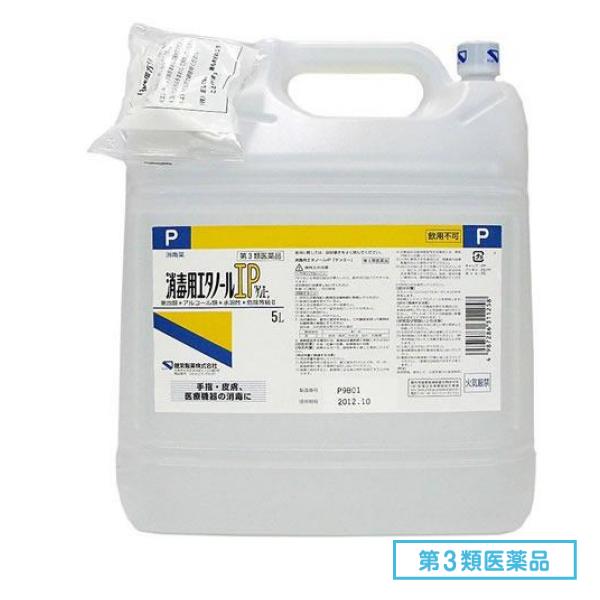 第３類医薬品 消毒用エタノールIP「ケンエー」 5000mL