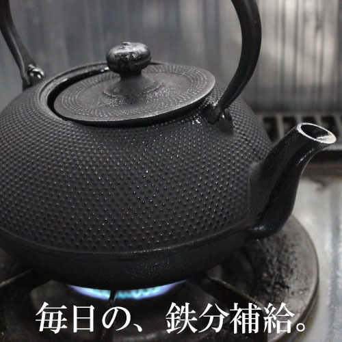 南部鉄器 鉄瓶 IH対応 直火 アラレ 1.2L ホーローなし 【沖縄不可】