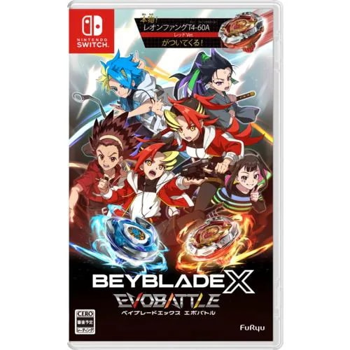 ベイブレードエックス エボバトル 【Switch】 HAC-P-BNZTA