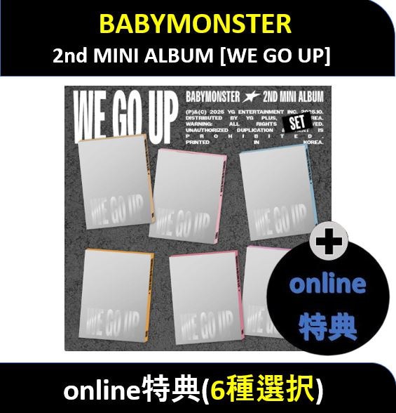 BABYMONSTER 2nd ポップアップ限定特典 トレカ 6枚セットA BABYMONSTER 2nd ポップアップ購入限定 トレカ 6枚セット